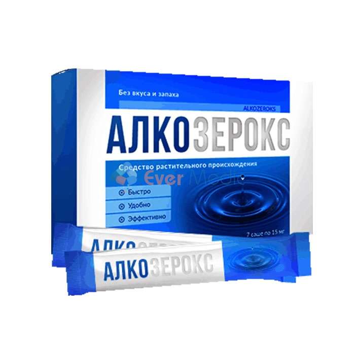 Alcozerox (Алкозерокс)