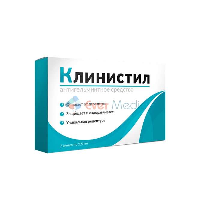 Klinistil (Клинистил)